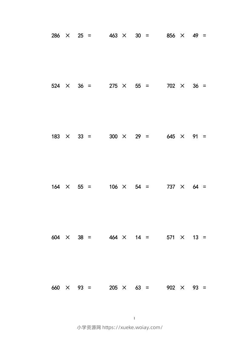 三上数学-三位数乘两位数练习题-六八学科资料网